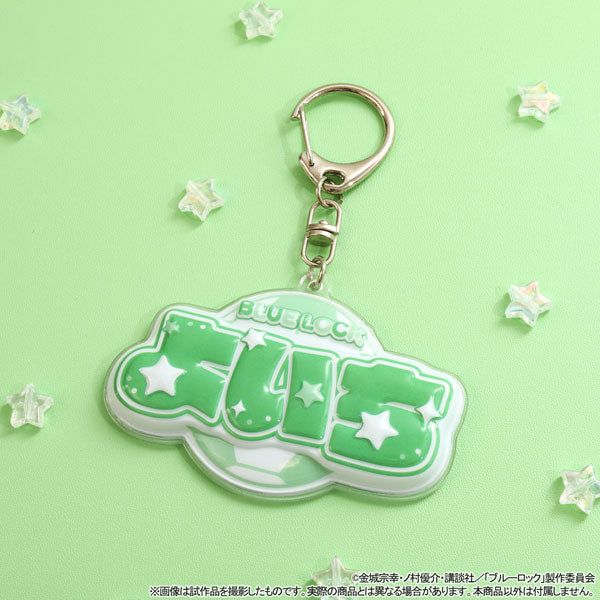Blue Lock - 2nd Season Pukupoyo! Keychain