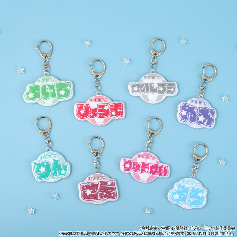 Blue Lock - 2nd Season Pukupoyo! Keychain