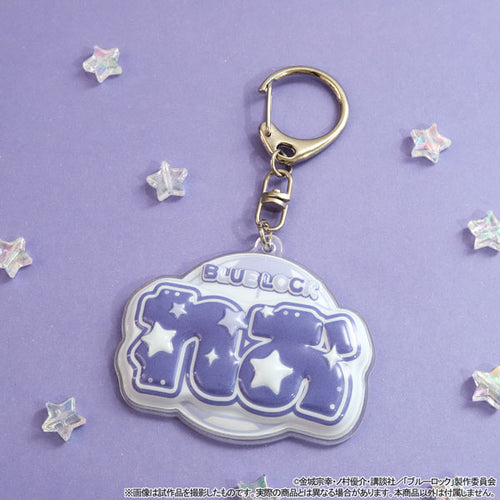 Blue Lock - 2nd Season Pukupoyo! Keychain