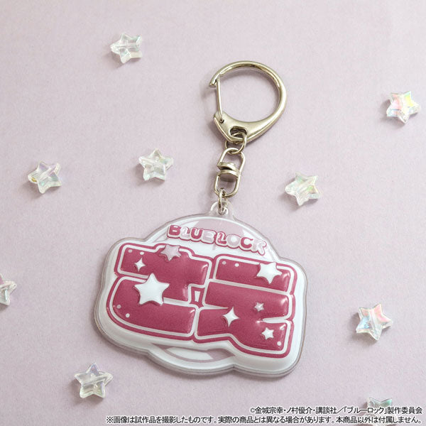 Blue Lock - 2nd Season Pukupoyo! Keychain