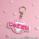 Blue Lock - 2nd Season Pukupoyo! Keychain