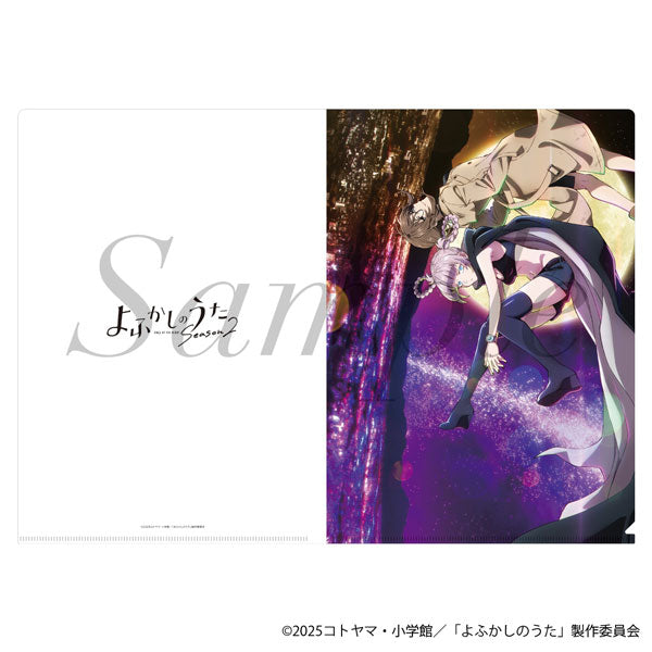 [Pre-order] Call of the Night - Season 2 Clear File