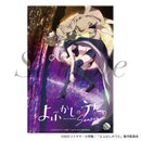 [Pre-Order] Call of the Night Season 2 Acrylic Plate