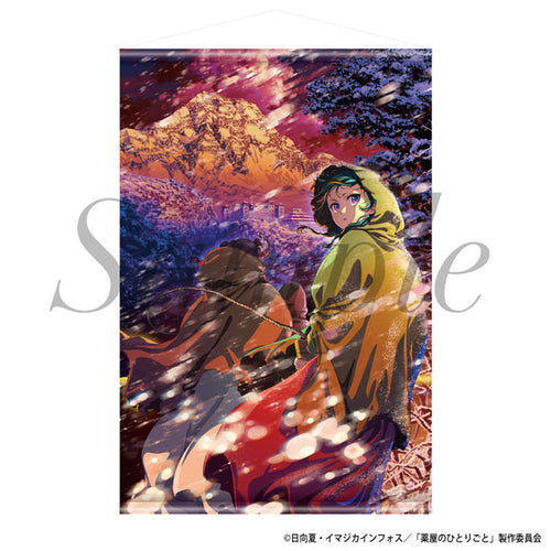 [Pre-Order] The Apothecary Diaries - Wall Scroll Second Season Part 2 Key Visual