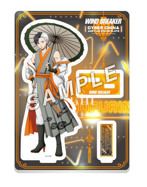 [Pre-order] Haruka Sakura - WIND BREAKER Cyber Chinese Style Acrylic Stand