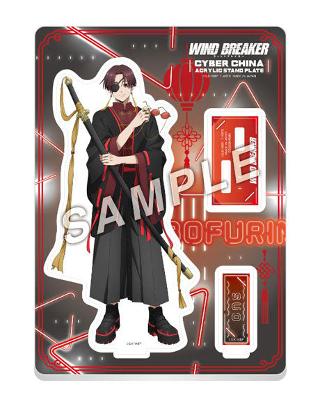 [Pre-order] Hayato Suo - WIND BREAKER Cyber Chinese Style Acrylic Stand