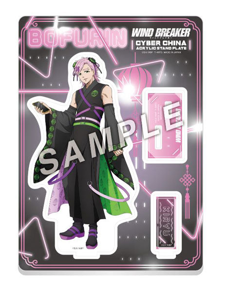 [Pre-order] Mitsuki Kiryu - WIND BREAKER Cyber Chinese Style Acrylic Stand