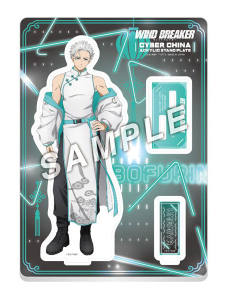 [Pre-order] Hajime Umemiya - WIND BREAKER Cyber Chinese Style Acrylic Stand
