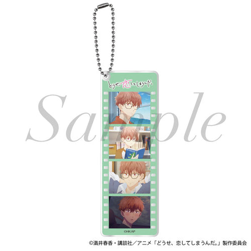 [Pre-Order] Shugo - Anyway, I'm Falling in Love with You. Film Style Keychain