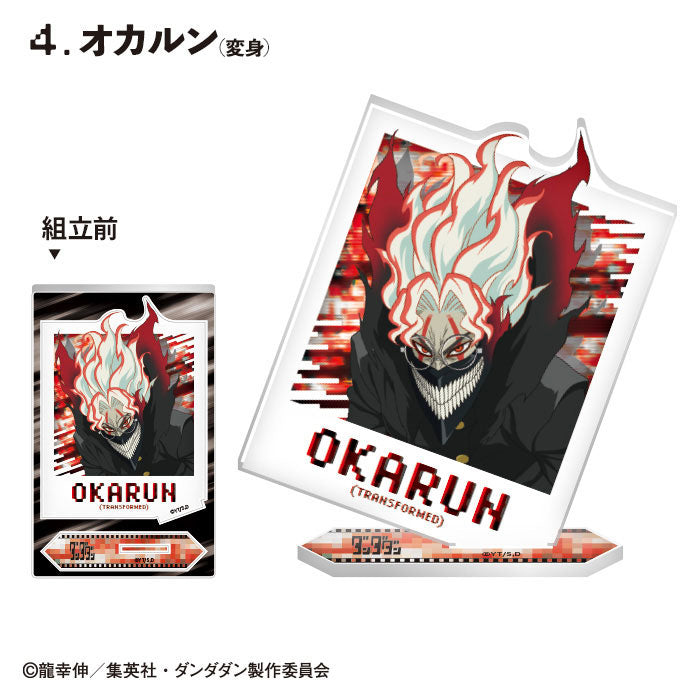 Dandadan - Photo Style Acrylic Stands (CANDY TOY)