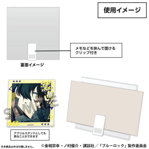 [Pre-order] Meguru Bachira - Blue Lock GekiOshi Acrylic Clip Stand vol.3