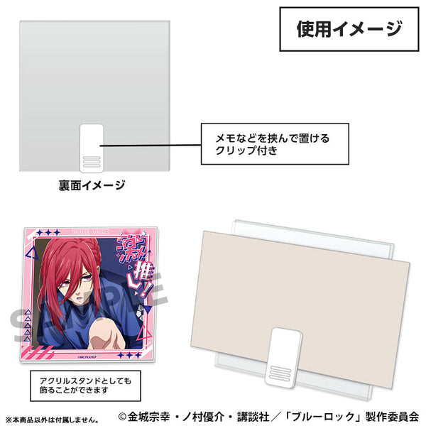 [Pre-order] Hyouma Chigiri - Blue Lock GekiOshi Acrylic Clip Stand vol.3