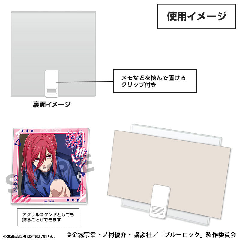 [Pre-order] Hyouma Chigiri - Blue Lock GekiOshi Acrylic Clip Stand vol.3