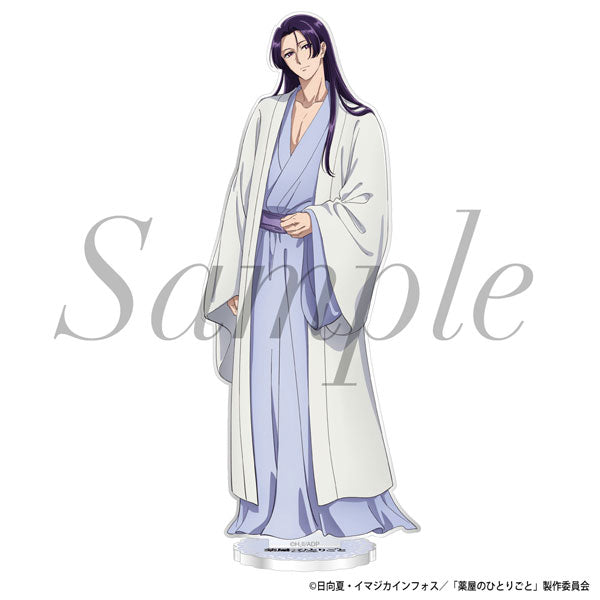 [Pre-order] Jinshi (Pajama) - The Apothecary Diaries Acrylic Stand