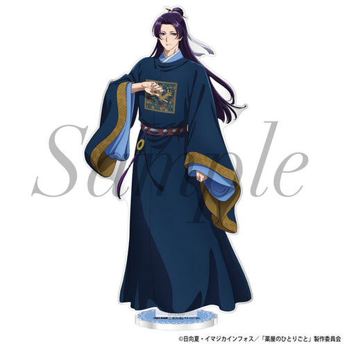 Jinshi (Garden Party) - The Apothecary Diaries Acrylic Stand