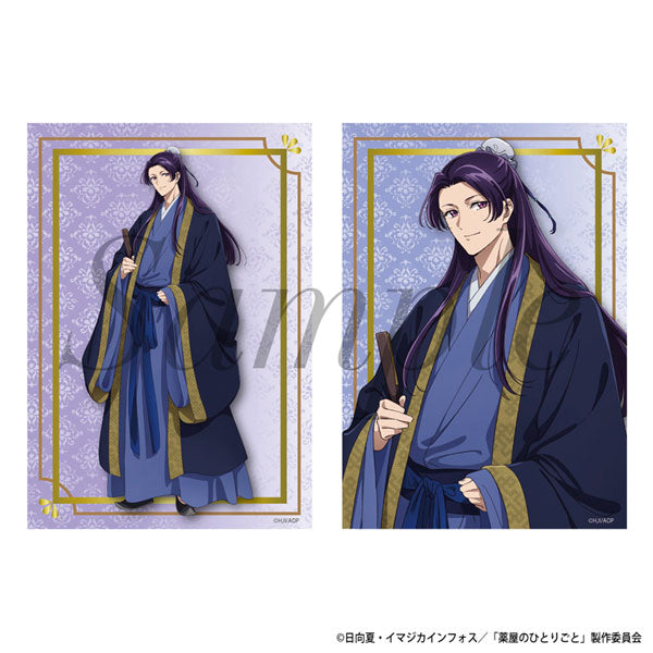 [Pre-order] Jinshi - The Apothecary Diaries Bromide (Glossy Card) Set of 2