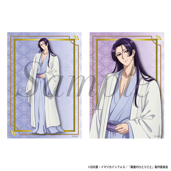 [Pre-order] Jinshi (Pajama) - The Apothecary Diaries Bromide (Glossy Card) Set of 2