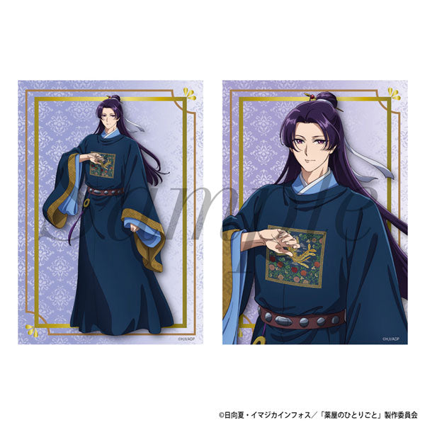 [Pre-order] Jinshi (Garden Party) - The Apothecary Diaries Bromide (Glossy Card) Set of 2