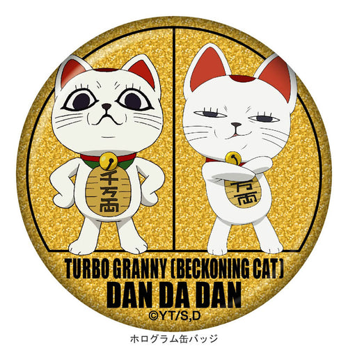 Dandadan - Trading Pair Tin Badge