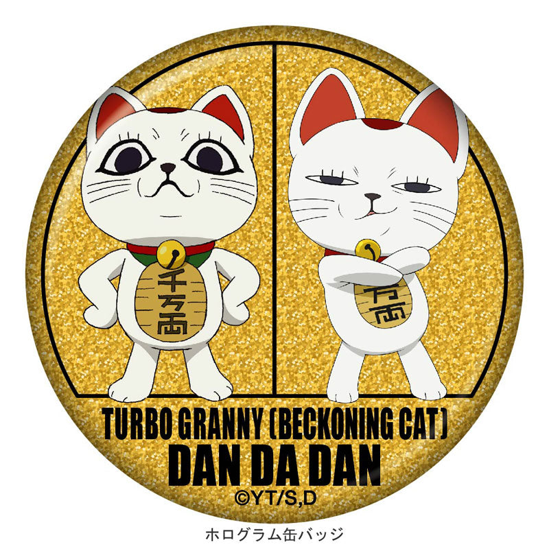 [Pre-order] Dandadan - Trading Pair Tin Badge