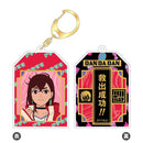 [Pre-order] Dandadan - Lucky Charm Acrylic Keychain