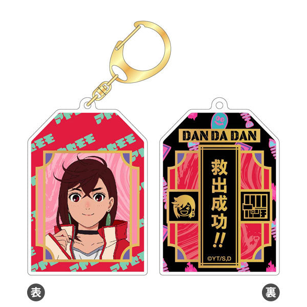 [Pre-order] Dandadan - Lucky Charm Acrylic Keychain