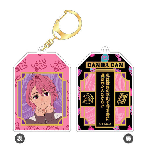 [Pre-order] Dandadan - Lucky Charm Acrylic Keychain