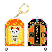 [Pre-order] Dandadan - Lucky Charm Acrylic Keychain