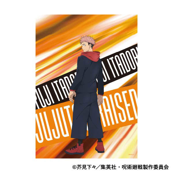 [Pre-order] Jujutsu Kaisen - 2nd Season A3 Clear Poster
