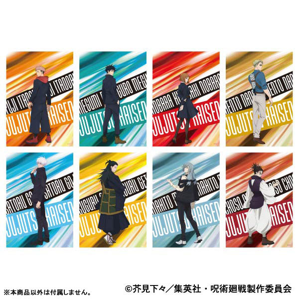 [Pre-order] Jujutsu Kaisen - 2nd Season A3 Clear Poster