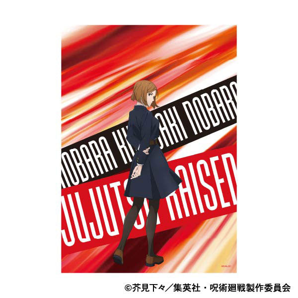 [Pre-order] Jujutsu Kaisen - 2nd Season A3 Clear Poster