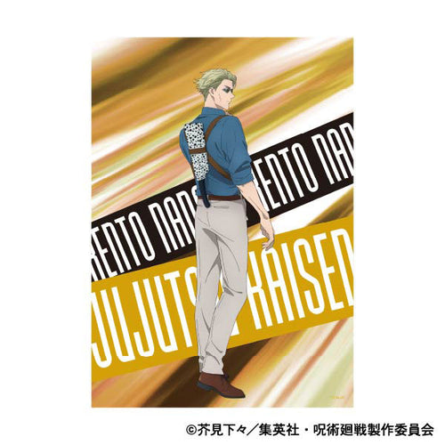 [Pre-order] Jujutsu Kaisen - 2nd Season A3 Clear Poster
