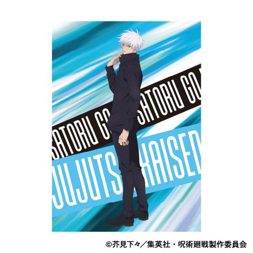 [Pre-order] Jujutsu Kaisen - 2nd Season A3 Clear Poster