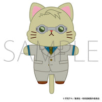 [Pre-order] Kento Nanami - Jujutsu Kaisen 2nd Season withCAT Plush Keychain w/Eye Mask