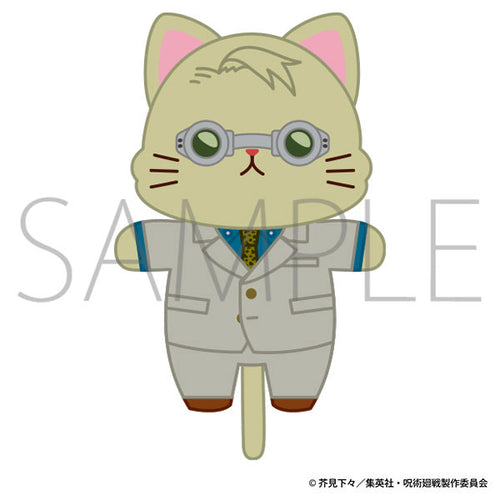 [Pre-order] Kento Nanami - Jujutsu Kaisen 2nd Season withCAT Plush Keychain w/Eye Mask