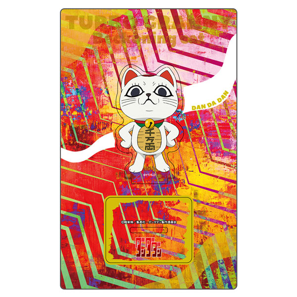[Pre-order] Turbo-Granny (Beckoning Cat) - Dandadan Acrylic Chara Stand