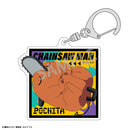 [Pre-order] Pochita / B - Chainsaw Man Frame Acrylic Keychain