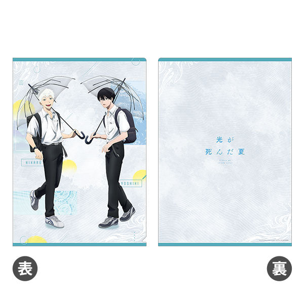 [Pre-Order] The Summer Hikaru Died - Clear File Rainy Day