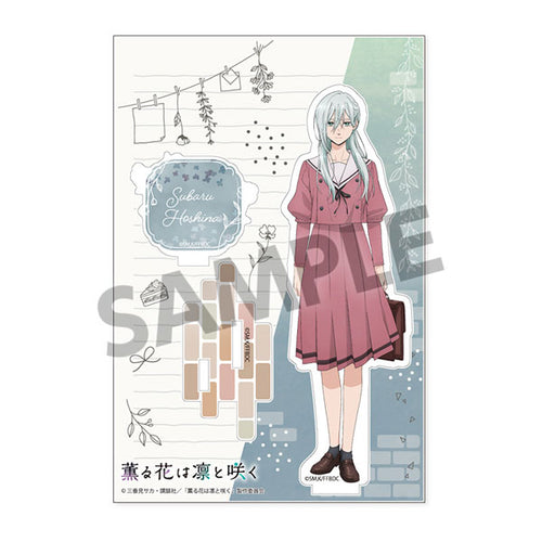 [Pre-order] Subaru Hoshina - The Fragrant Flower Blooms with Dignity Acrylic Stand