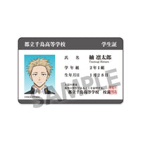 [Pre-order] Rintarou Tsumugi - The Fragrant Flower Blooms with Dignity Student ID Card Style Sticker