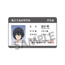 [Pre-order] Saku Natsusawa - The Fragrant Flower Blooms with Dignity Student ID Card Style Sticker