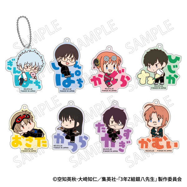 [Pre-order] Gintama - 3-nen Z-gumi Ginpachi-sensei Onamae Pitanko Acrylic Keychain
