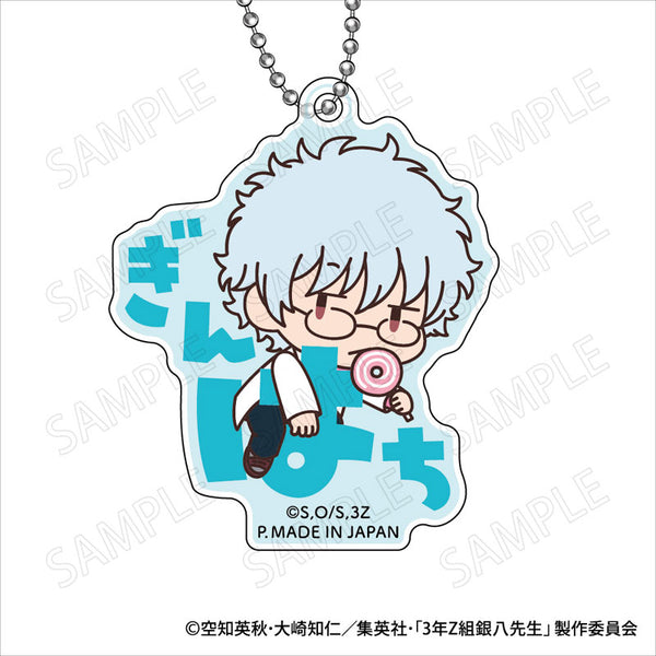 [Pre-order] Gintama - 3-nen Z-gumi Ginpachi-sensei Onamae Pitanko Acrylic Keychain