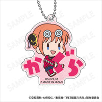 [Pre-order] Gintama - 3-nen Z-gumi Ginpachi-sensei Onamae Pitanko Acrylic Keychain