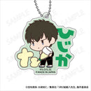[Pre-order] Gintama - 3-nen Z-gumi Ginpachi-sensei Onamae Pitanko Acrylic Keychain