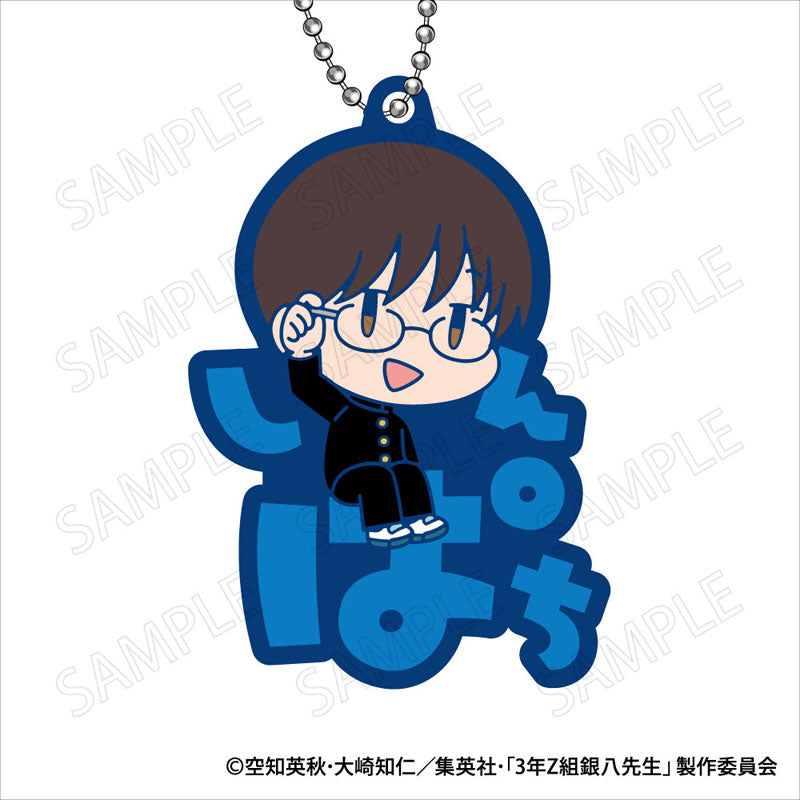 [Pre-order] Gintama - 3-nen Z-gumi Ginpachi-sensei Onamae Pitanko Rubber Mascot Keychains