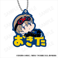 [Pre-order] Gintama - 3-nen Z-gumi Ginpachi-sensei Onamae Pitanko Rubber Mascot Keychains