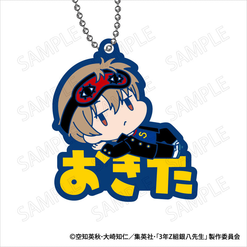 [Pre-order] Gintama - 3-nen Z-gumi Ginpachi-sensei Onamae Pitanko Rubber Mascot Keychains