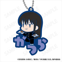 [Pre-order] Gintama - 3-nen Z-gumi Ginpachi-sensei Onamae Pitanko Rubber Mascot Keychains