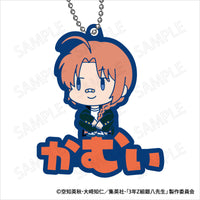 [Pre-order] Gintama - 3-nen Z-gumi Ginpachi-sensei Onamae Pitanko Rubber Mascot Keychains